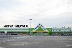 Гипермаркет строительных материалов Лемана Про, с рейтингом 4 - находится по адресу Иркутск, Набережная Иркута улица, 1 