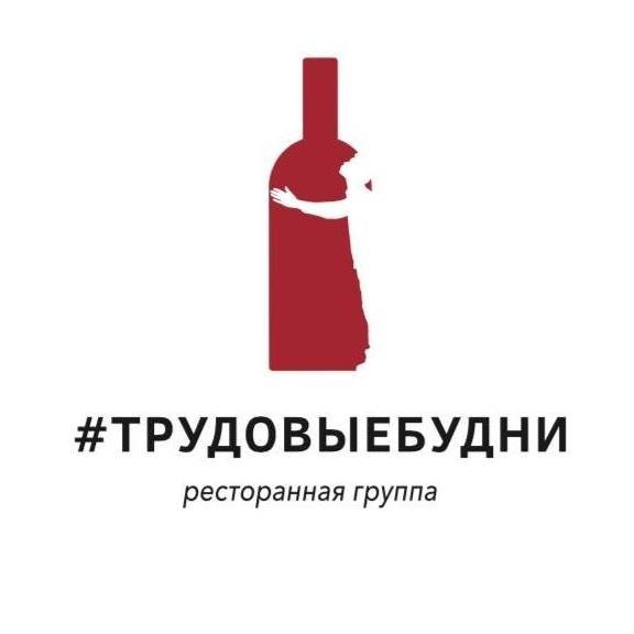 Трудовые будни прикол картинка