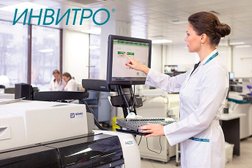 Медицинская компания Invitro, с рейтингом 3.5 - находится по адресу Ленинградская область, Кудрово, Европейский проспект, 14 к3 