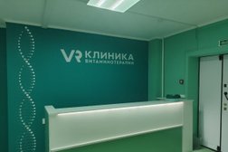 Многопрофильный медицинский диагностический центр "VR Клиника", с рейтингом 4 - находится по адресу Курск, улица Челюскинцев, 25 