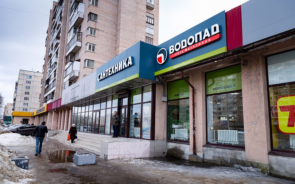 Проспект Просвещения Магазины