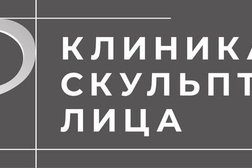 Клиника скульптуры лица на метро Московская, с рейтингом 3 - находится по адресу Санкт-Петербург, Московский проспект, 183-185 лит А 