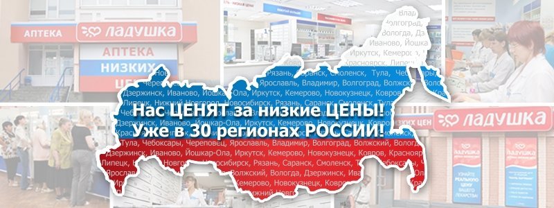 Аптека апрель волгоград карта