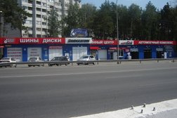 Автосервис и магазин Автошина, с рейтингом 3.4 - находится по адресу Воронеж, улица Антонова-Овсеенко, 3г 