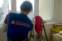 Клининговая компания Домовенок, с рейтингом 4.5 - находится по адресу Новосибирск, проспект Карла Маркса, 24 