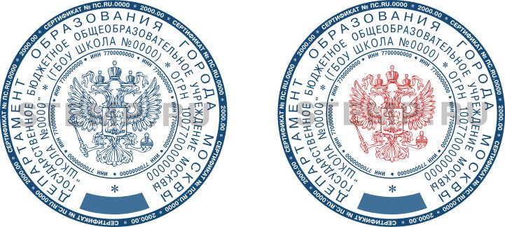 Печать тушино