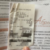 фото от пользователя Anastasia Korugova в отзыве о клинике пластической хирургии и косметологии Абриелль в Василеостровском районе
