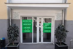 НИИ Центр-Сирена, с рейтингом 3.1 - находится по адресу Новосибирск, Серебренниковская улица, 16 