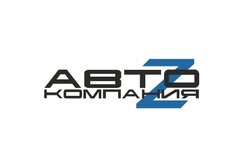 Магазин автозапчастей Авто-z, с рейтингом 3.5 - находится по адресу Москва, Научный проезд, 13 