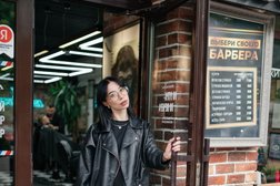 Барбершоп GATSBY, с рейтингом 4.5 - находится по адресу Республика Крым, Симферополь, улица Серова,14 