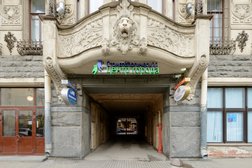 Стоматологический центр города на улице Куйбышева, с рейтингом 4.6 - находится по адресу Санкт-Петербург, улица Куйбышева, 21 