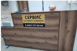 Сервисный центр Дителл Хурма, с рейтингом 2 - находится по адресу Республика Татарстан, Набережные Челны, ​56-й комплекс, 12 