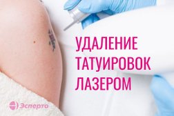 Косметологическая клиника Эсперто, с рейтингом 3.5 - находится по адресу Республика Татарстан, Набережные Челны, 47-й комплекс, 35 