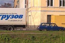 Транспортная компания Догрузов, с рейтингом 4.2 - находится по адресу Санкт-Петербург, набережная реки Пряжки, 32 