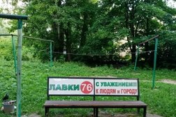 Рекламно-производственная компания Фасад, с рейтингом 4.3 - находится по адресу Ярославль, Силикатное шоссе, 19 