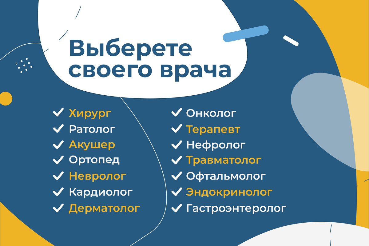фотография Выездной ветеринарной службы ЗООВЕТ-Дом в Мытищах