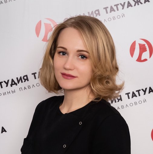 Анна Каныгина