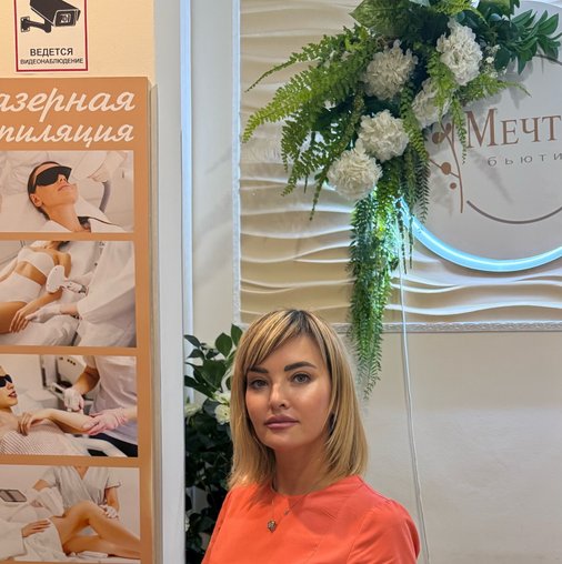 Виктория Лимарова