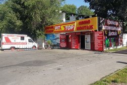 Шиномонтажная мастерская PitStop, с рейтингом 5 - находится по адресу Алматы, улица Байтурсынова, 29 