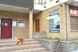 Автошкола АвтоРодео, с рейтингом 3.8 - находится по адресу Нижний Новгород, Родионова, 134а 