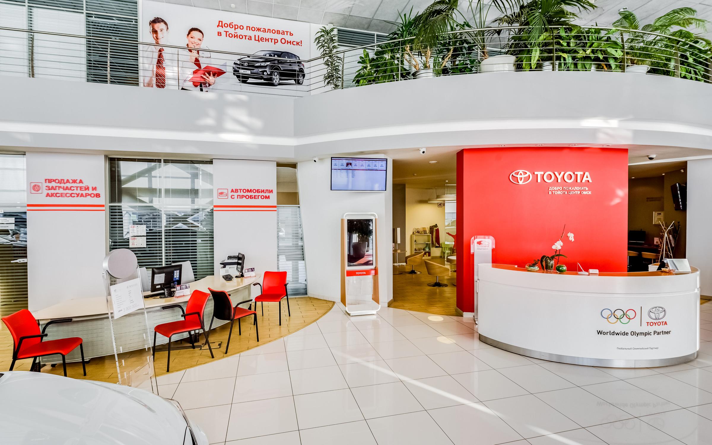 Магазин Тойота на Герцена - toyota-omsk.ru