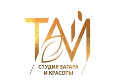 Студия загара и красоты ТАЙ, с рейтингом 3.8 - находится по адресу Московская область, Балашиха, микрорайон Никольско-Архангельский, улица 12-я Линия, 7А 