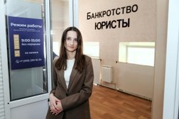 Центр банкротства рп. Таловая