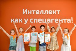 Международная школа развития интеллекта и скорочтения Iq007, с рейтингом 2.7 - находится по адресу Москва, Нижегородская улица, 13Б 