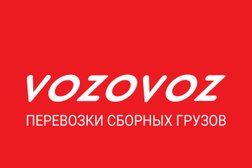 Транспортная компания Vozovoz, с рейтингом 4.8 - находится по адресу Иваново, улица Шестернина, 3а 