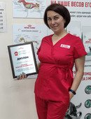 Гайшинец Валентина Владимировна