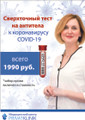 сертификат/документ Медицинского центра ПриватКлиник