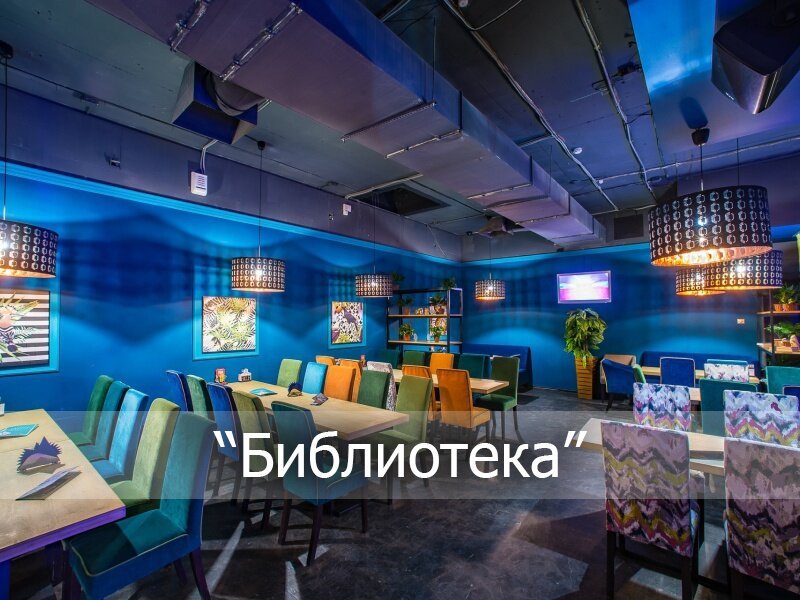 фотография Бара-клуба Градусы на улице 8 Марта
