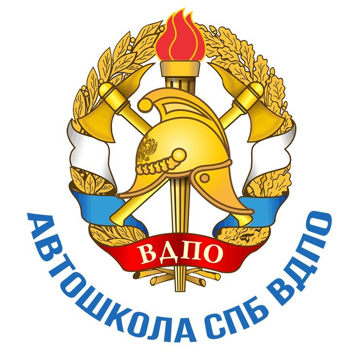 Вдпо Тверь Официальный Сайт Магазин