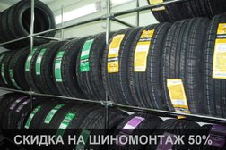 Шиномонтаж Shina me, с рейтингом 3.8 - находится по адресу Республика Татарстан, Казань, улица Халитова, 2а 