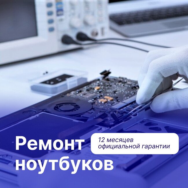 Smart lab