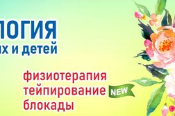 Клиника Заботливый Доктор, с рейтингом 3.2 - находится по адресу Санкт-Петербург, улица Ижорского Батальона, 4/35 