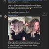 фото от пользователя Anya Rachenkova в отзыве о салоне красоты Nail Bar на Привокзальной площади в Мурино