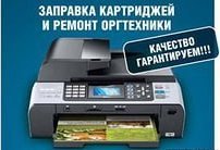 Сервисный центр на шоссе Энтузиастов, 30 в Балашихе, с рейтингом 2.8 - находится по адресу Московская область, Балашиха, шоссе Энтузиастов, 30 