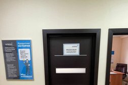 Центр помощи заемщикам Кредо, с рейтингом 5 - находится по адресу Новосибирск, улица Максима Горького, 54 