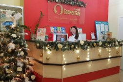 Медицинский центр Доктор Борменталь, с рейтингом 4.5 - находится по адресу Владимир, Суздальская улица, 11 