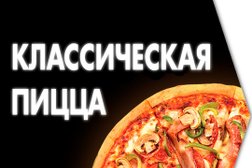 Кафе Home sushi&pizza, с рейтингом 3.8 - находится по адресу Нижегородская область, Богородск, Центральный переулок, 1в 