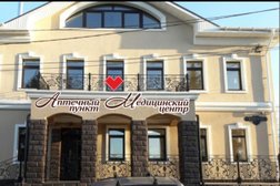 Медицинский центр Аптечной сети Здоровье, с рейтингом 2.5 - находится по адресу Челябинская область, Кыштым, Советская улица, 1 