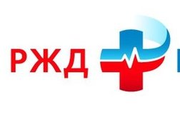 РЖД-Медицина г. Александров