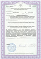 сертификат/документ Медицинского центра Intellect Medical Group на улице Красных Партизан