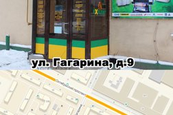 Сервисный центр Экселент, с рейтингом 3.6 - находится по адресу Псков, улица Гагарина, 9 