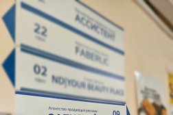 Рекламно-печатный цех Запускай, с рейтингом 3 - находится по адресу Екатеринбург, Восстания, 32 