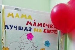№140 комбинированного вида