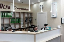 Медицинский центр Пеан, с рейтингом 4.1 - находится по адресу Екатеринбург, улица Тверитина, 46 