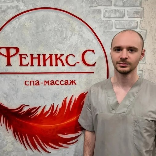 Александр Кроитору