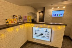 Сервисный центр ДисплейМастер, с рейтингом 4.9 - находится по адресу Санкт-Петербург, улица Ефимова, 1/4 